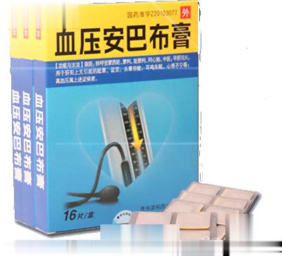血压安巴布膏