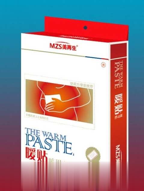 暖胃贴