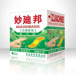 无菌肤色创可贴
