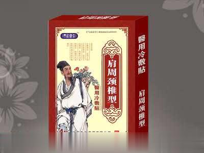 医用冷敷贴-肩周颈椎型