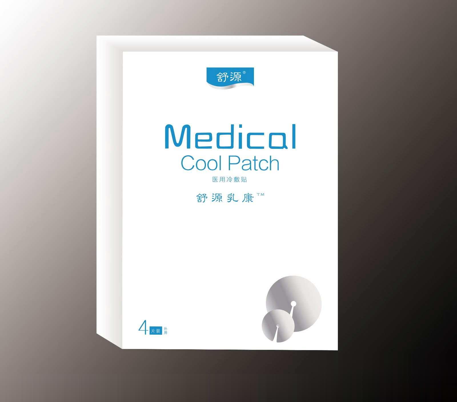 医用冷敷贴系列 舒源乳康