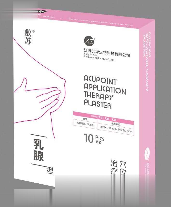 穴位贴敷治疗贴-乳腺型