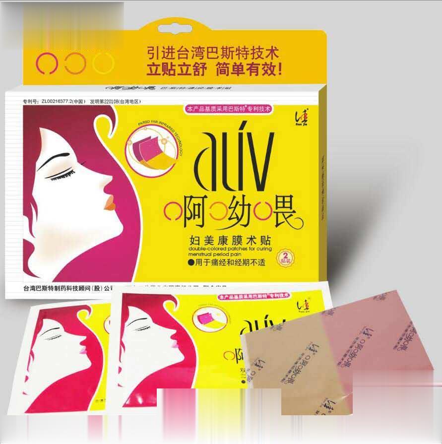 啊呦喂® 妇美康贴