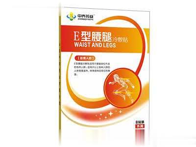 E型腰腿冷敷贴