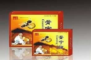 君碧莎牌骨宁贴
