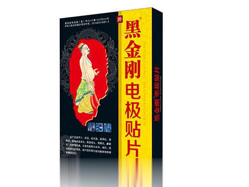 黑金刚 电极贴片