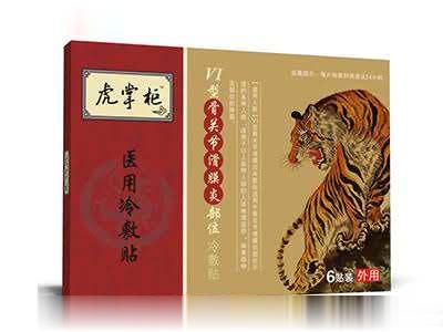 Ⅵ型骨关节滑膜炎部位冷敷贴