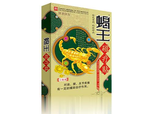 蝎王磁疗贴