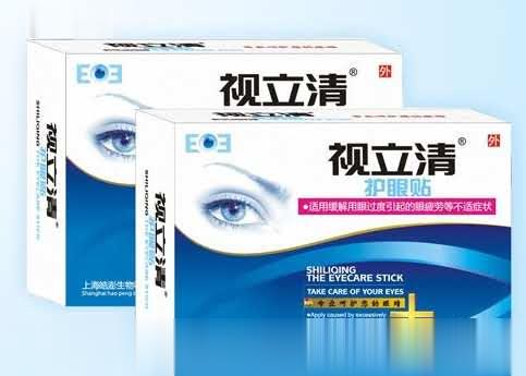 视立清护眼贴