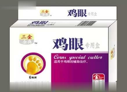 三金金典-鸡眼专用盒