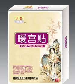 三金金典-暖宫贴