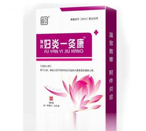 妇炎一灸康