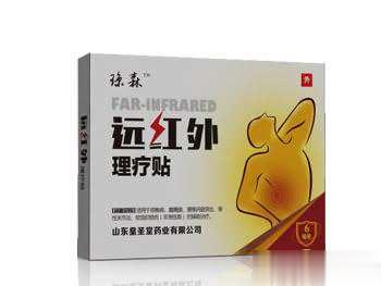 琼森远红外理疗贴