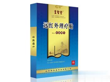 骨质增生远红外理疗贴