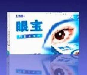 眼宝明目保健贴