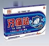 牙痛贴