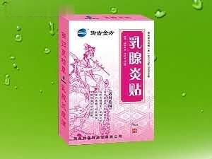 御古金方乳腺炎贴