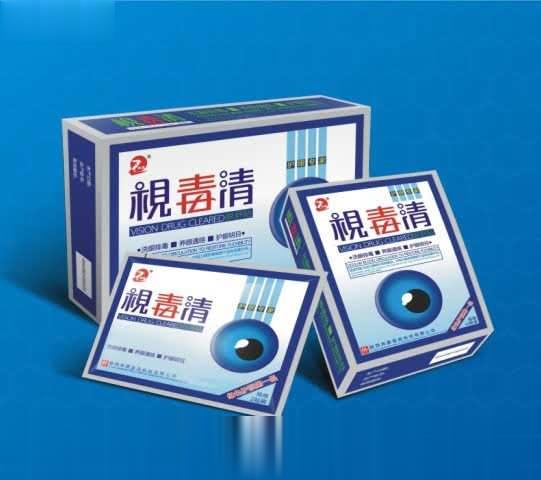 视毒清