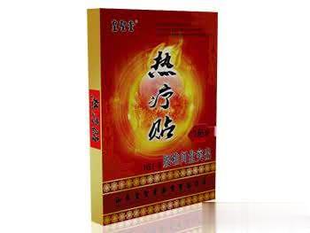 腰椎间盘突出型热疗贴