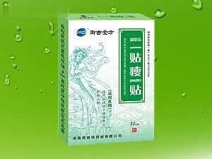御古金方一帖瘦