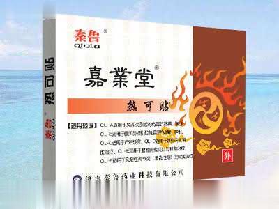 嘉业堂热可贴