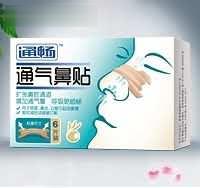 通气鼻贴  6片装