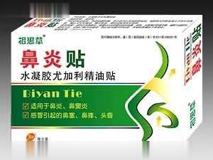 水凝胶尤加利精油贴(鼻炎贴)