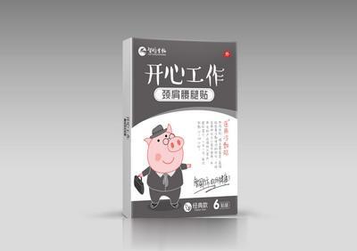 医用冷敷贴（颈肩腰腿贴）经典型
