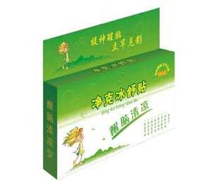 净克冰舒贴