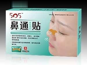 鼻通静电理疗贴