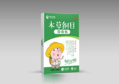 医用冷敷贴（颈椎贴）经典型