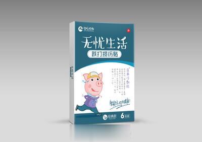 医用冷敷贴（跌打损伤贴）经典型