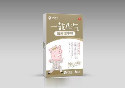 医用冷敷贴（骨质增生贴）经典型