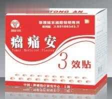 瘤痛安3效贴