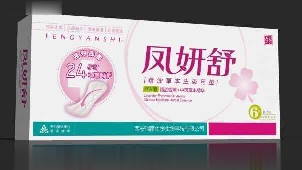凤妍舒药垫