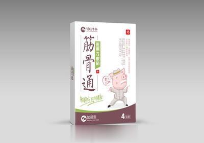医用冷敷贴（筋骨通）加强型