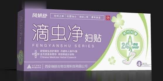 滴虫净妇贴