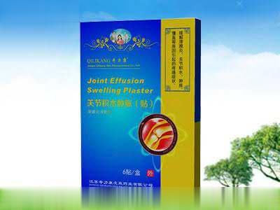 关节积水肿胀贴