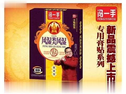 风湿类风湿
