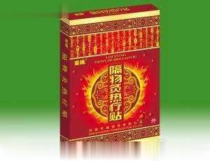 隔物灸热疗贴