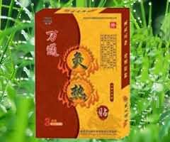 万通炙热贴