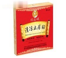 清凉止痒贴