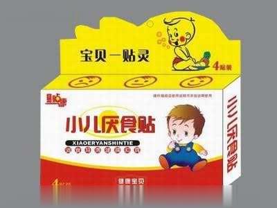 小儿厌食贴