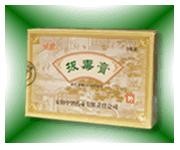 拔毒膏