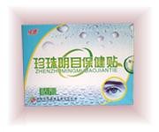 珍珠明目保健贴