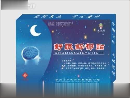 金长佳牌舒眠解郁贴