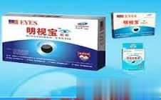 明视宝眼贴(1+1+1组合)---眼科