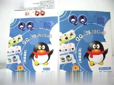 QQ100牌超弹创可贴