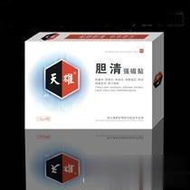 胆清强磁贴
