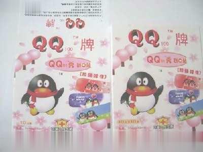 QQ牌超弹防水创可贴